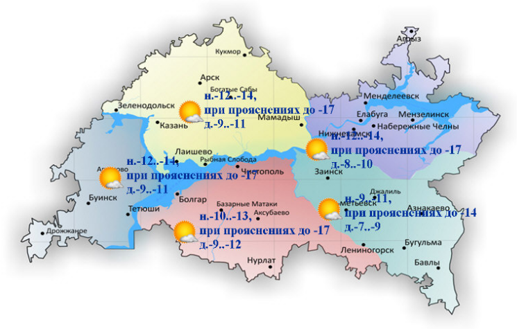 27 декабрьгә һава торышы