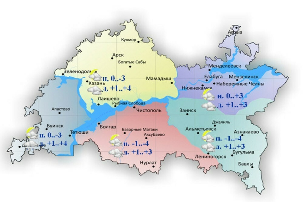 12-13 ноябрьгә һава торышы