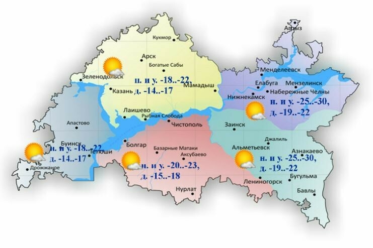 12 декабрьгә һава торышы