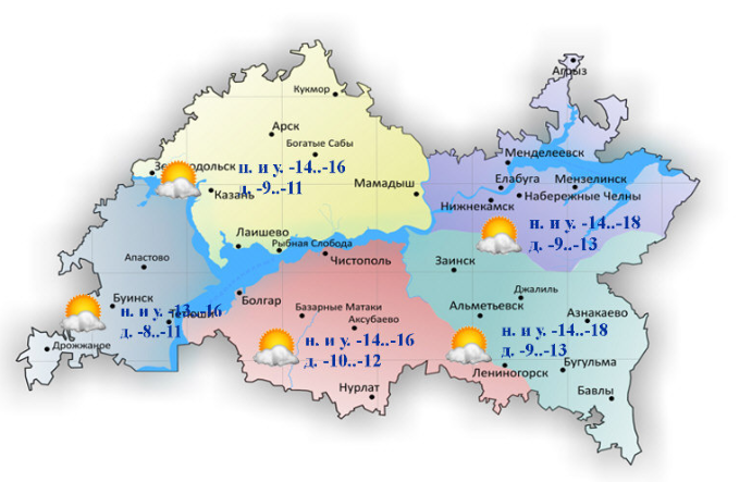 15 декабрьгә һава торышы