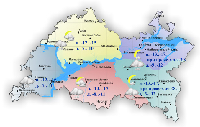 16 декабрьгә һава торышы