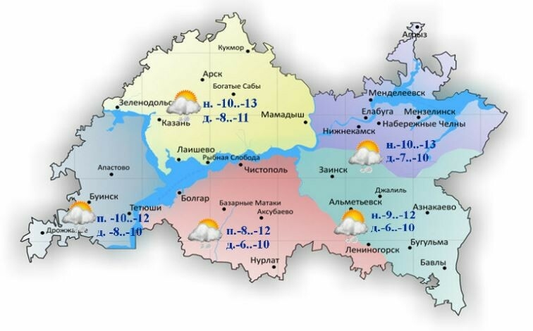 5 декабрьгә һава торышы