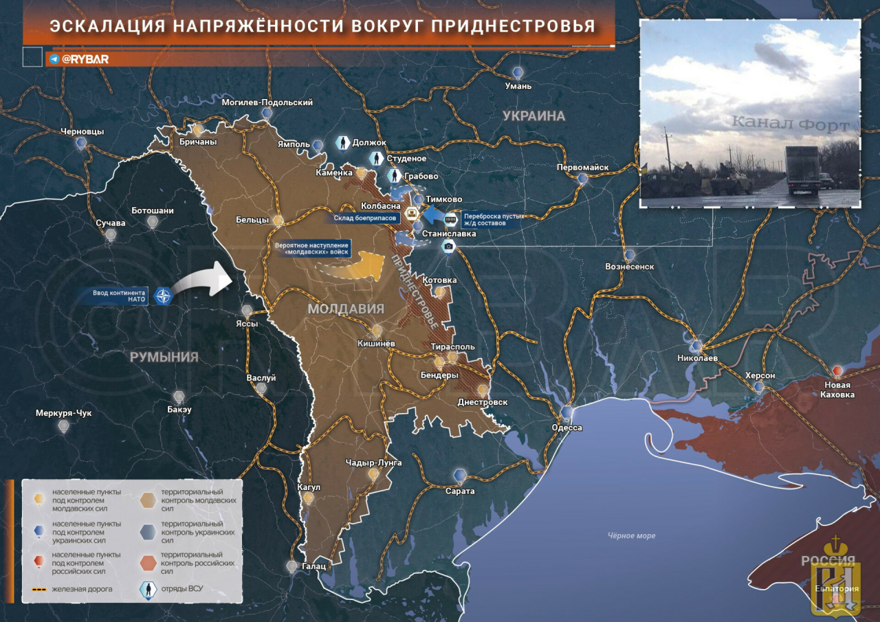 Оборона министрлыгы: Украина Приднестровьега һөҗүм итәргә әзерләнә