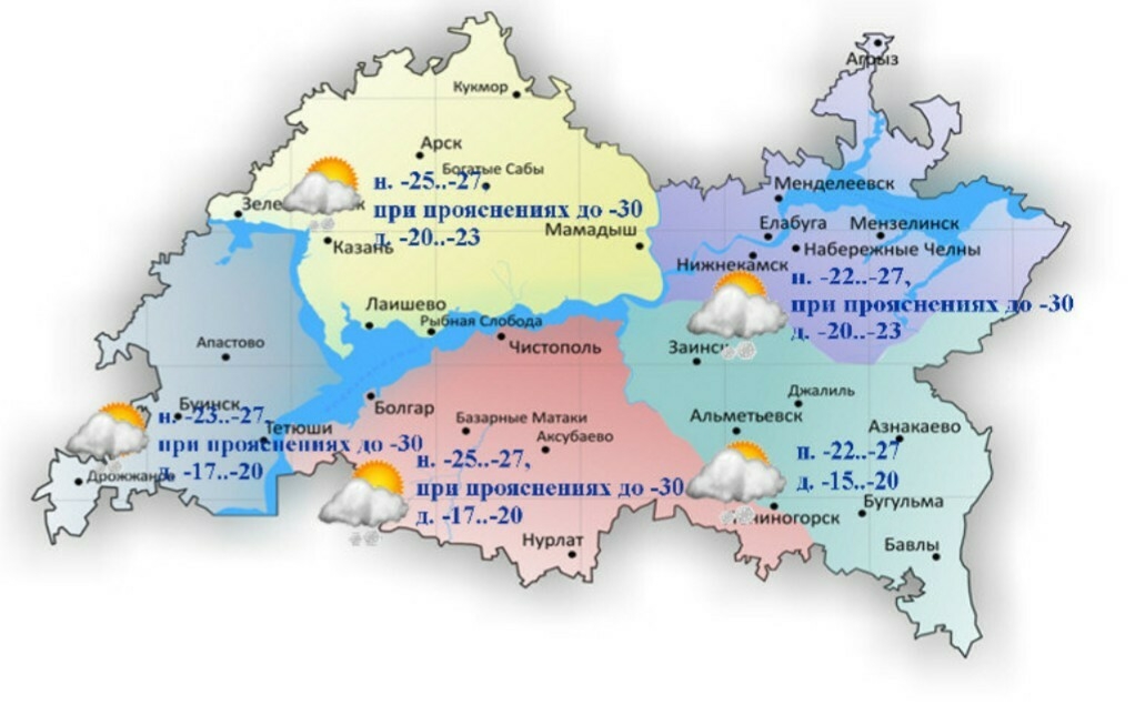 2 гыйнварга һава торышы