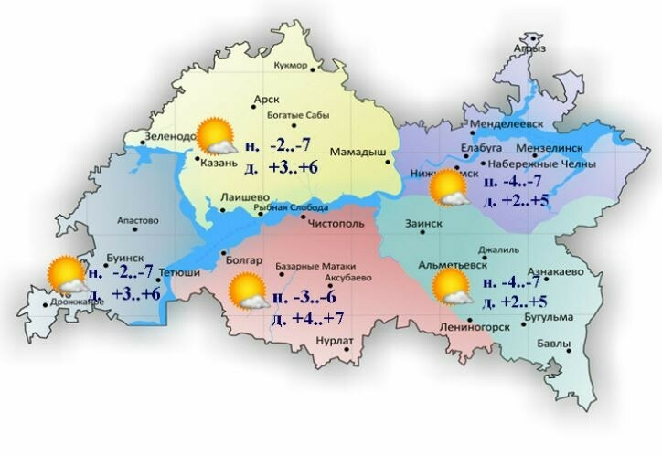 13-14 октябрьгә һава торышы