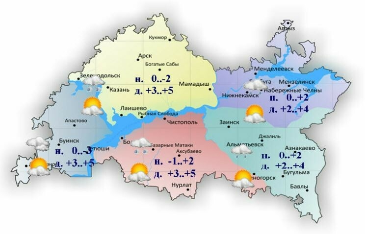 24-25 ноябрьгә һава торышы