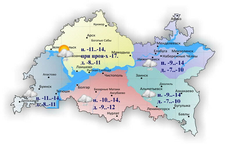 14 декабрьгә һава торышы