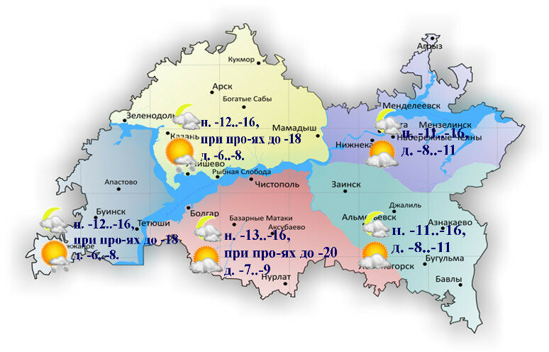 20 декабрьгә һава торышы