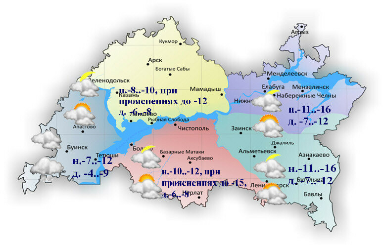 24 декабрьгә һава торышы