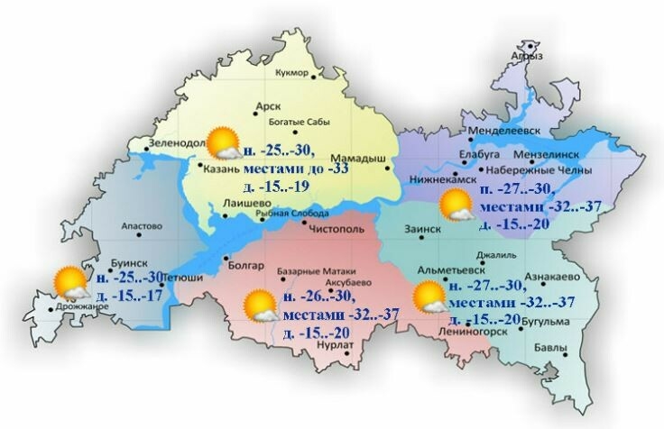 16 февральгә һава торышы