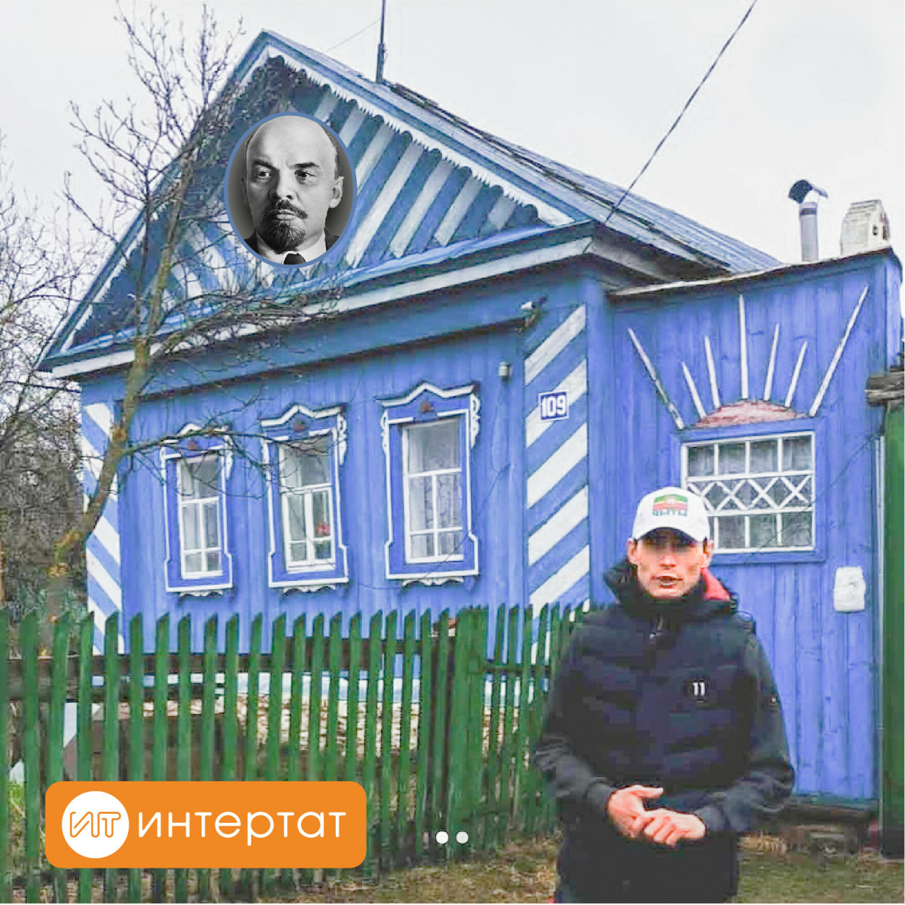 Блогер Миңнур Шәмсетдинов: Ленин Чытыда булган!