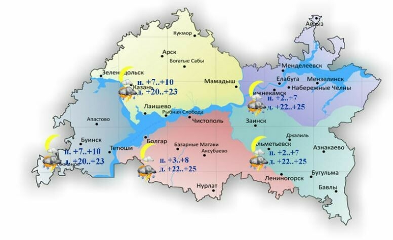 21 майга һава торышы һәм ай календаре