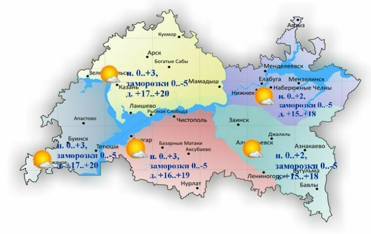 24 майга һава торышы һәм ай календаре