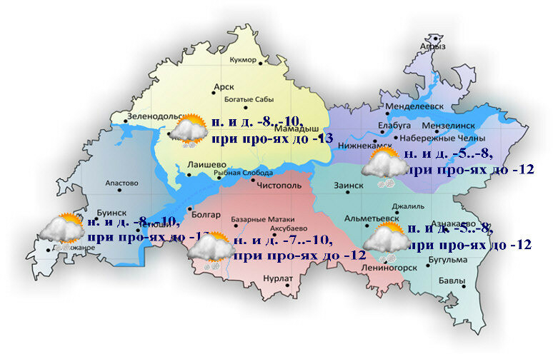 16 гыйнварга һава торышы