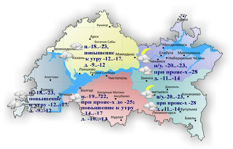 23 гыйнварга һава торышы