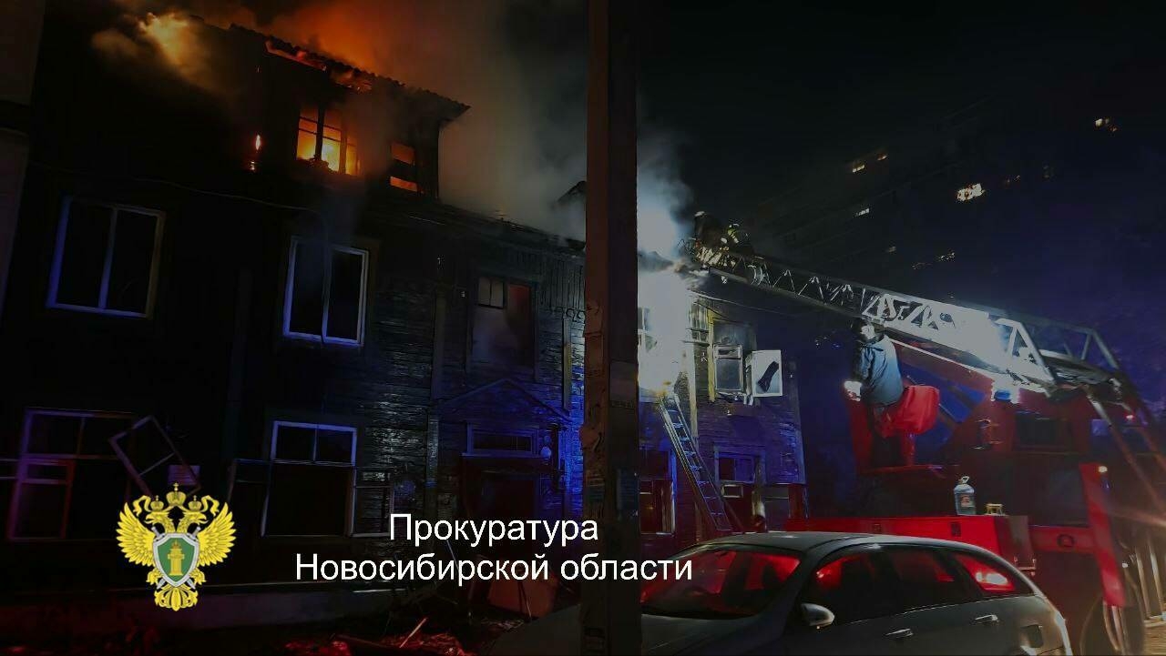 Күпфатирлы агач йортка ут төрткәннәр, дүрт кеше һәлак булган