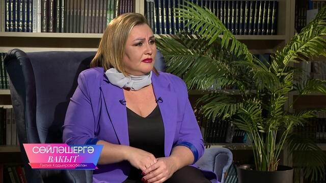 Лилия Муллагалиева яман чир белән авыруын очраклы гына белүен әйтте