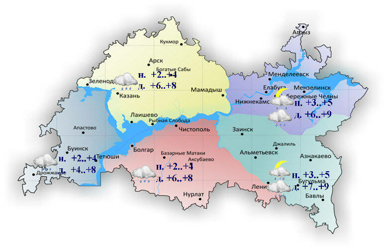 16-17 ноябрьгә һава торышы