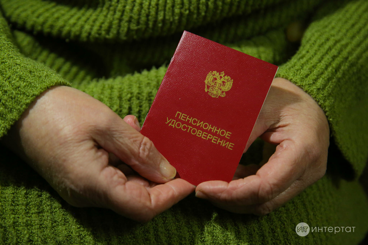 Татарстанда пенсияләрне киредән санату өчен ничек гариза тапшырырга?