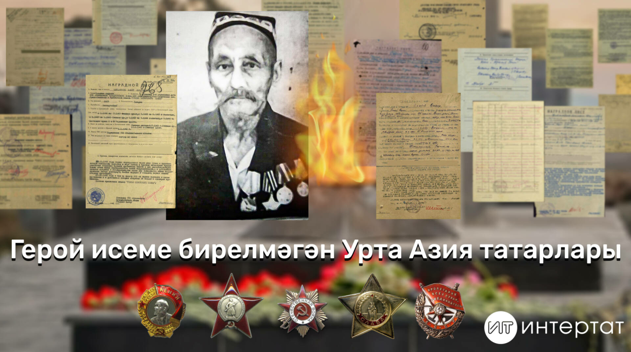 Герой исемен алмаган Урта Азия татарлары: Нигъмәтулин батырлыклары, разведчик Сияков