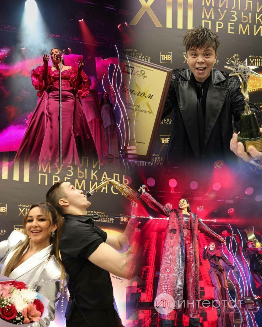 «Болгар радиосы» Милли премиясен тапшыру тантанасы: 31 лауреат, форс-мажор һәм...