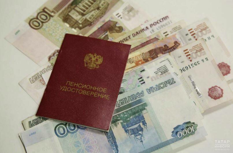 Пенсия баллары: ничек исәплиләр, һәм Татарстан халкы бер елда ничә балл алырга мөмкин