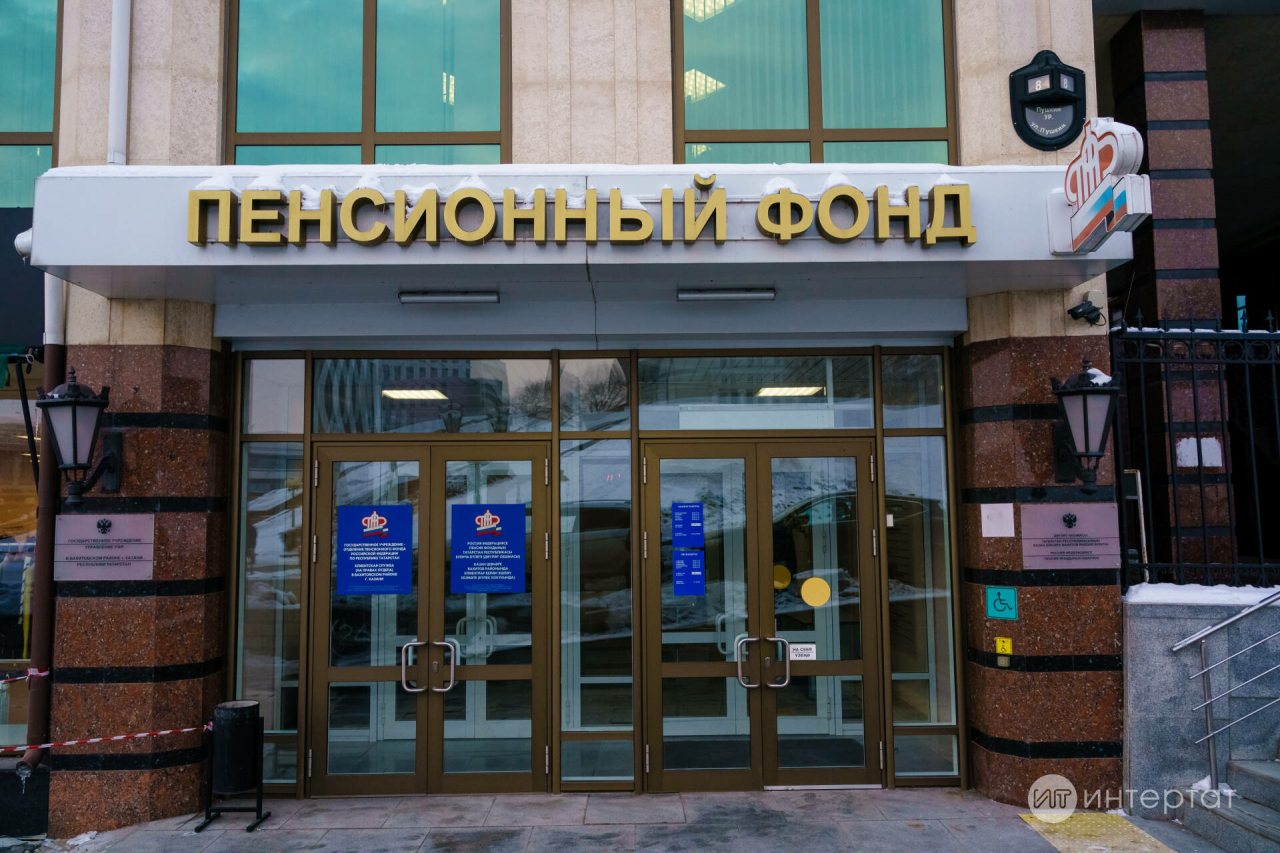 2026 елда картлык буенча социаль пенсиягә чыгу тәртибе