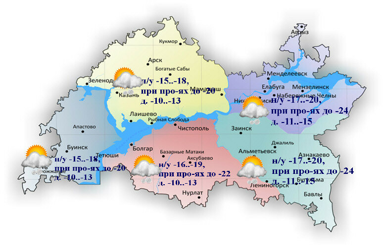 18 февральгә һава торышы