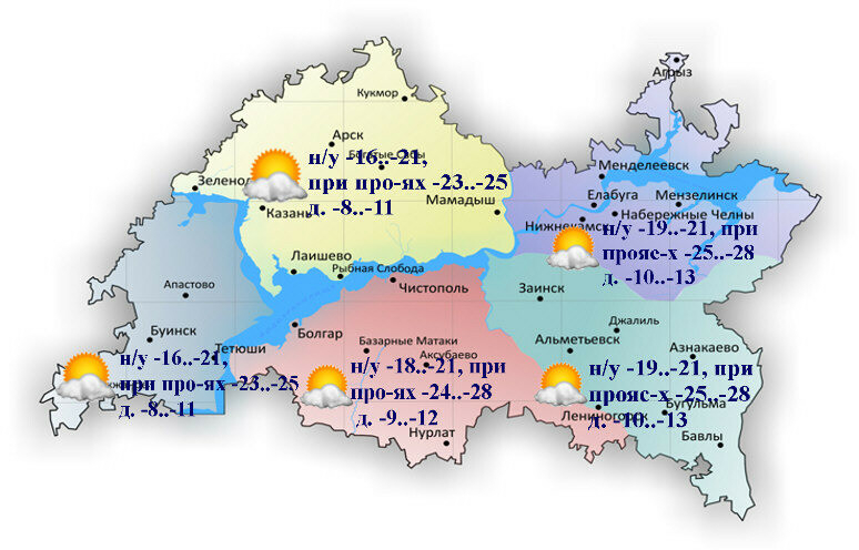 22 февральгә һава торышы