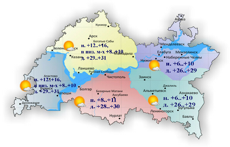 29 майга һава торышы һәм ай календаре