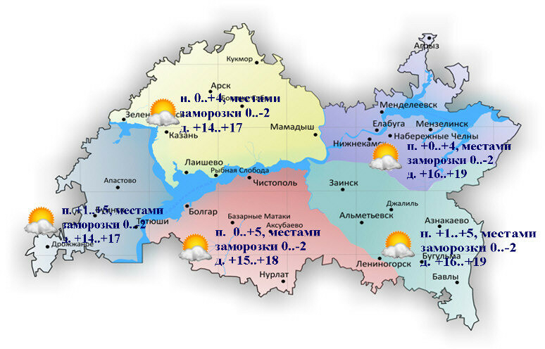 7 майга һава торышы һәм ай календаре