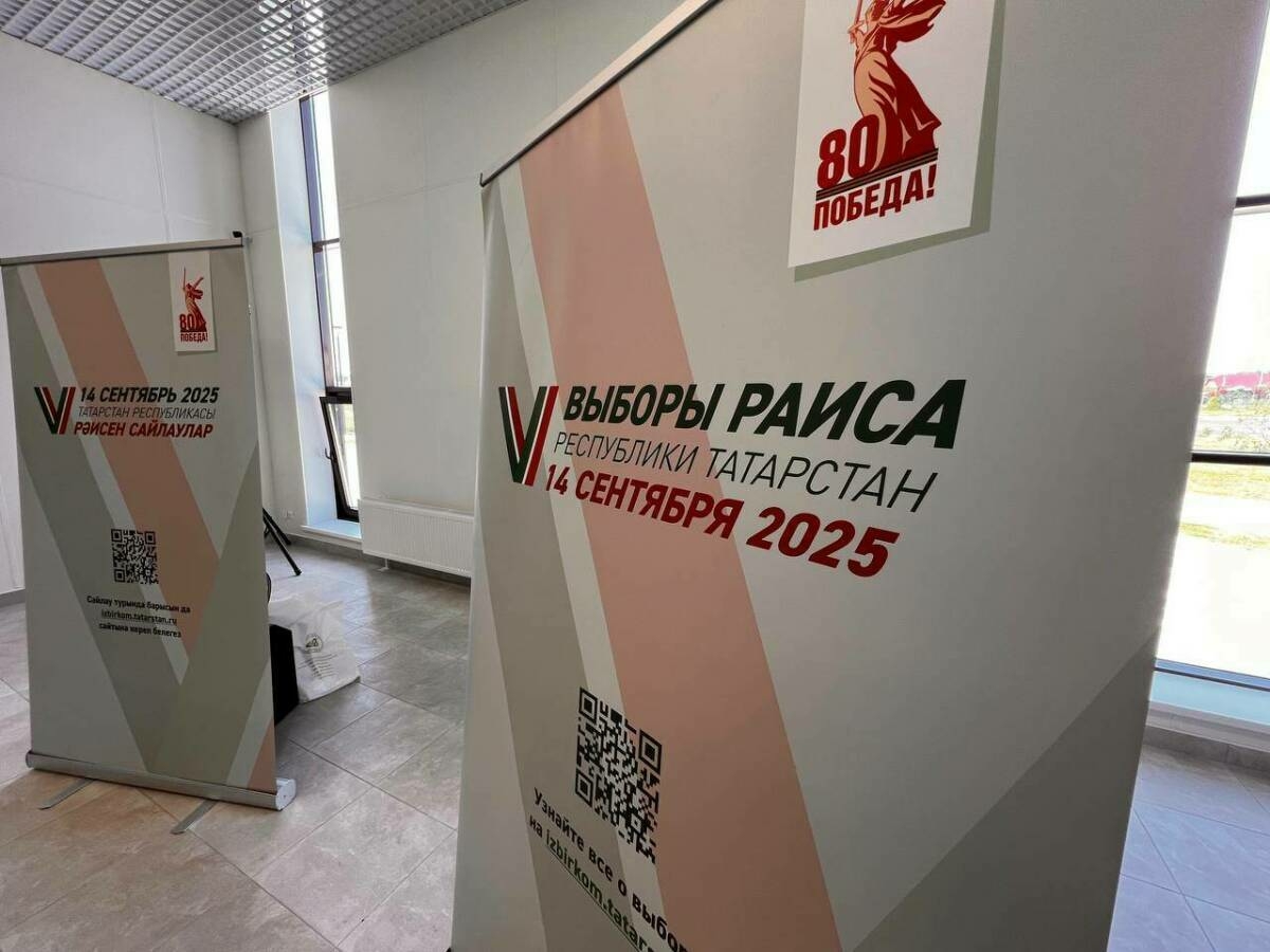 Татарстан Үзәк сайлау комиссиясе Республика Рәисен сайлауга әзерлекне тикшерә башлады