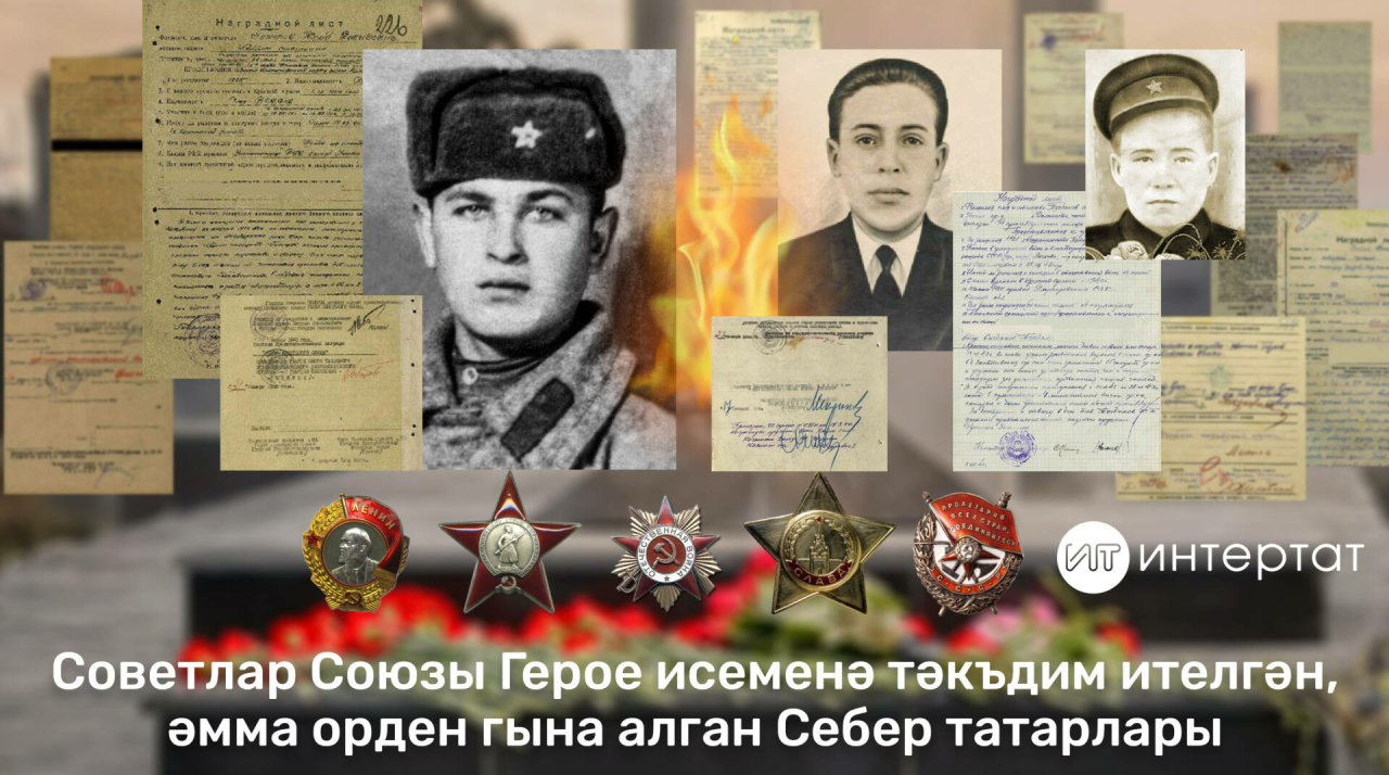 Себер татарлары геройлары: артиллерист Галиев, Берлин өчен сугышлар