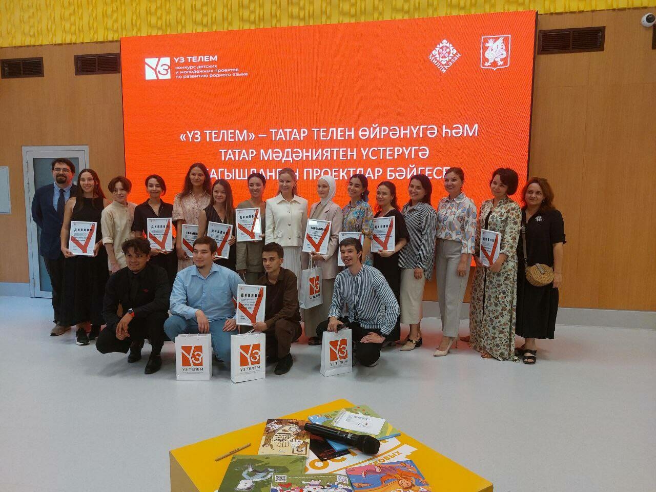 «Үз телем» грантлар бәйгесе: Сорый белеп сорасаң, бирүчесе тәкатьсез