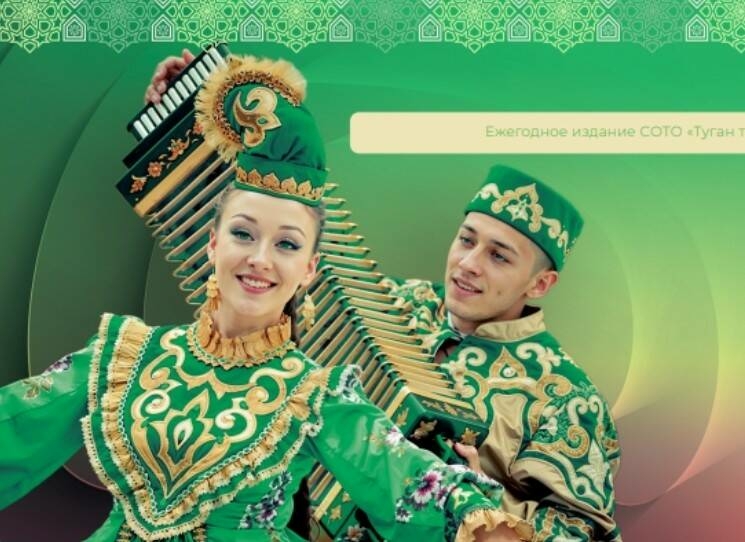 Самара татарлары истәлекле даталар һәм вакыйгалар календаре чыгарды