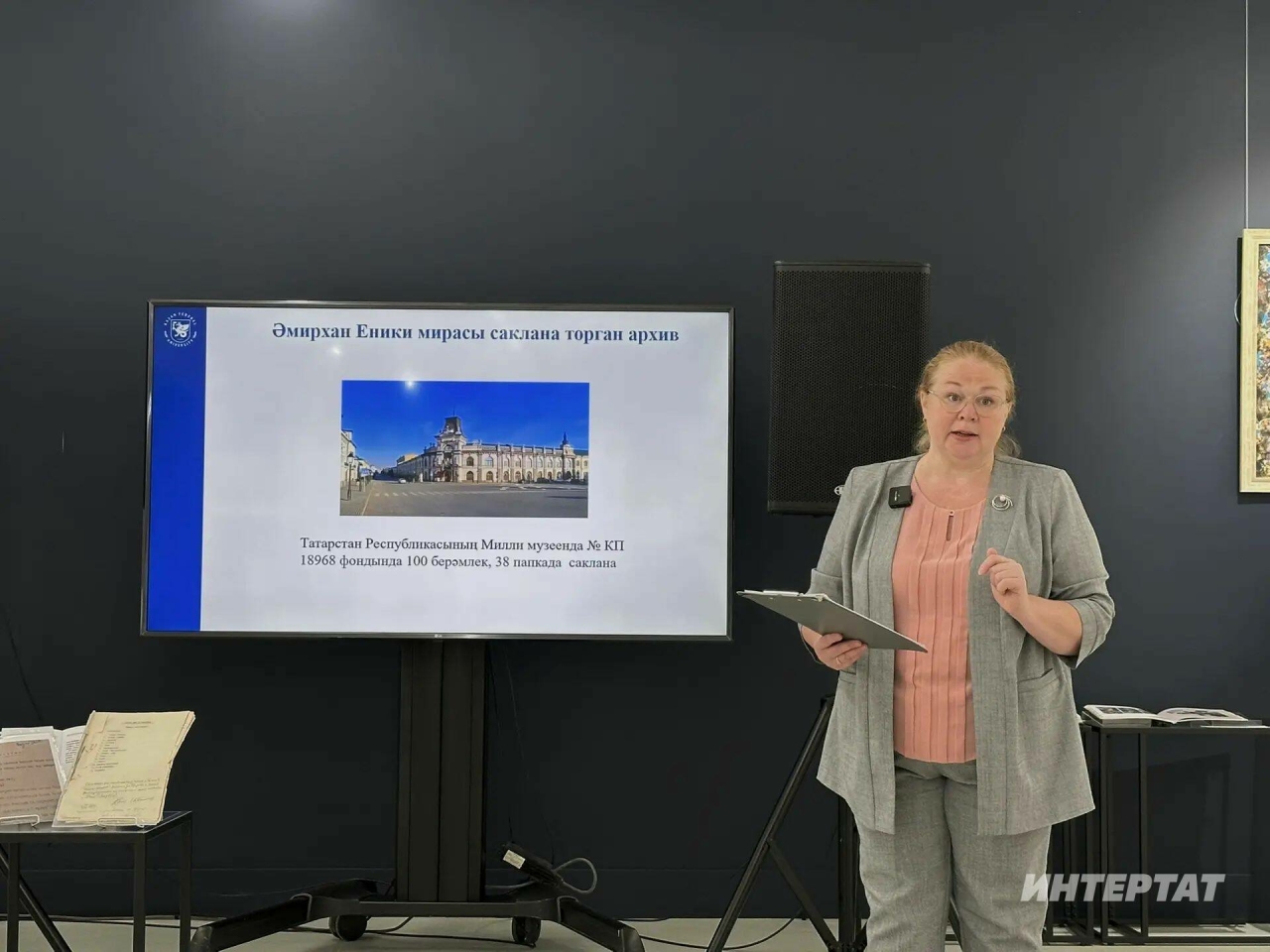 Гөлфия Гайнуллина:«Архивта саклана торган документлар тәфсилләп, системалы өйрәнүне көтә»
