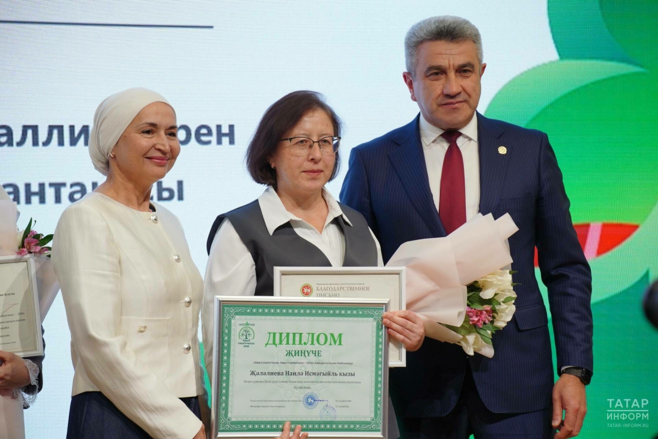 «Авыл укытучысы. Авыл тәрбиячесе – 2026» бәйгесе җиңүчеләре кемнәр алар?