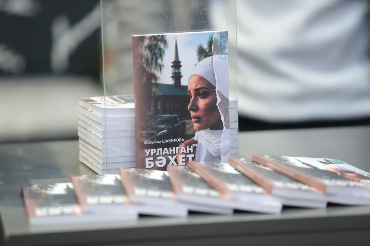 «Урланган бәхет» китабы турында: «Мин ышанам – бу китап тулысынча сатылып бетәчәк»