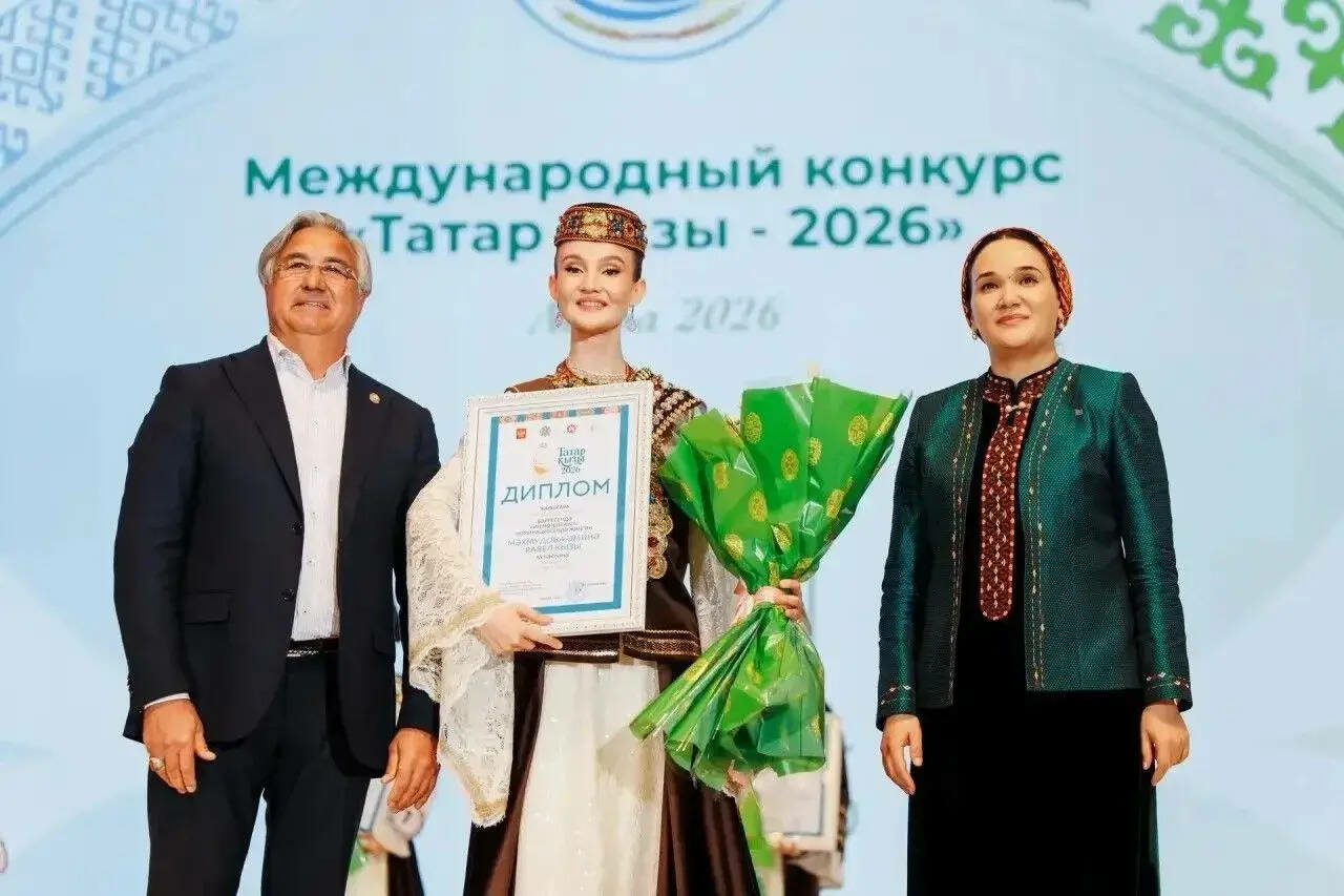 Халыкара «Татар кызы – 2026» бәйгесе җиңүчесе билгеле