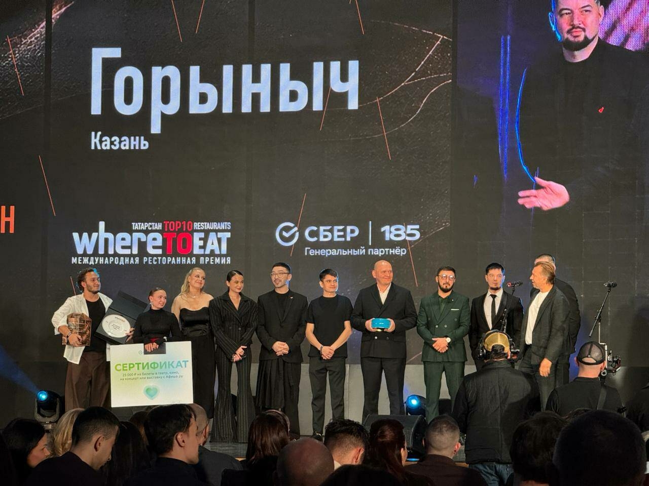 Казанда Татарстанның иң яхшы рестораннары билгеле булды – исемлек