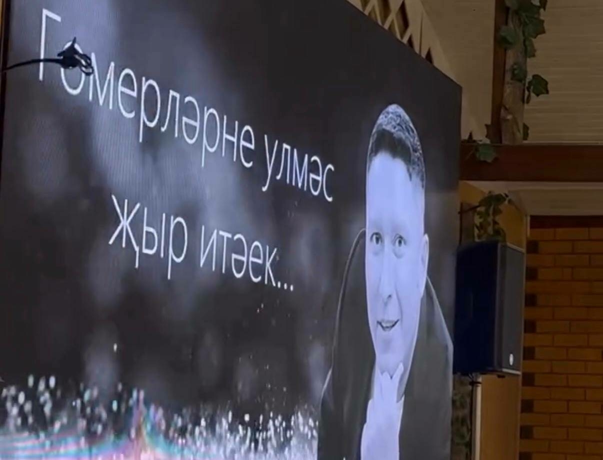 Ильяс Гимадутдиновның кырыгында әнисе: «Йөгереп килеп керер дә, кочаклар кебек»