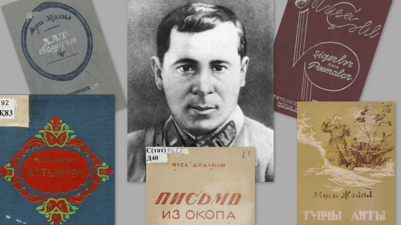 Милли китапханәдә Муса Җәлилнең исән чактагы басмаларын электрон вариантта карап була