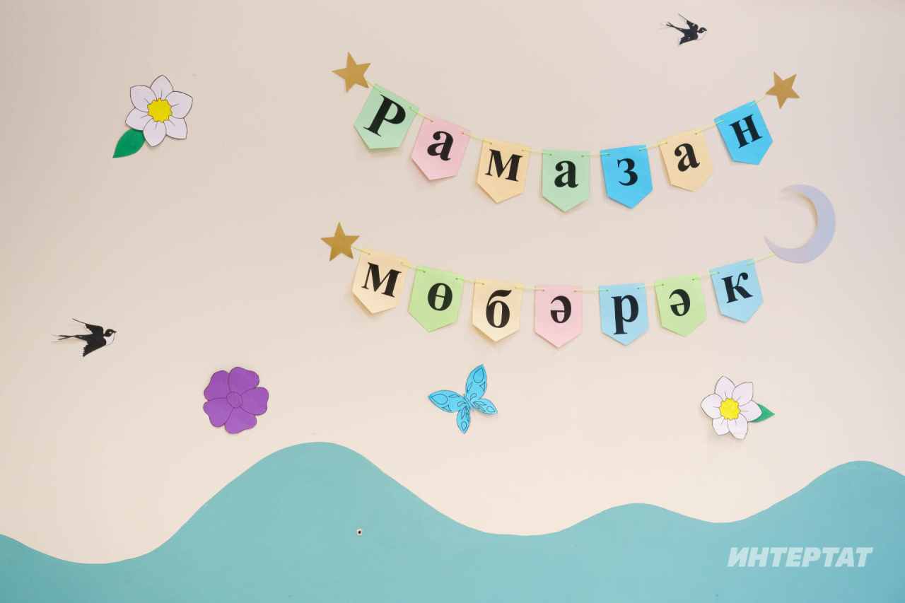 Рамазанны файдалы итеп уздыру өчен киңәшләр