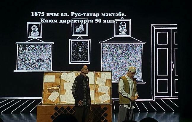 «Химия-симия» һәм башкалар: Буа театрыннан Каюм Насыйри тормышына бер караш