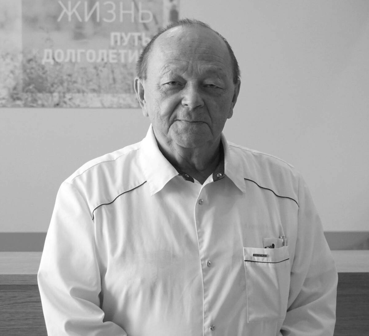 Түбән Камада 76 яшендә легендар хирург Идрис Вәлитов вафат булган