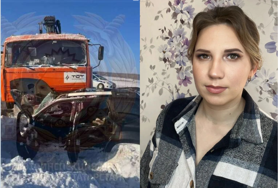 «Юлга чыкканчы, улын машинадан төшереп калдырган»: 31 яшьлек Лилия юл фаҗигасендә һәлак
