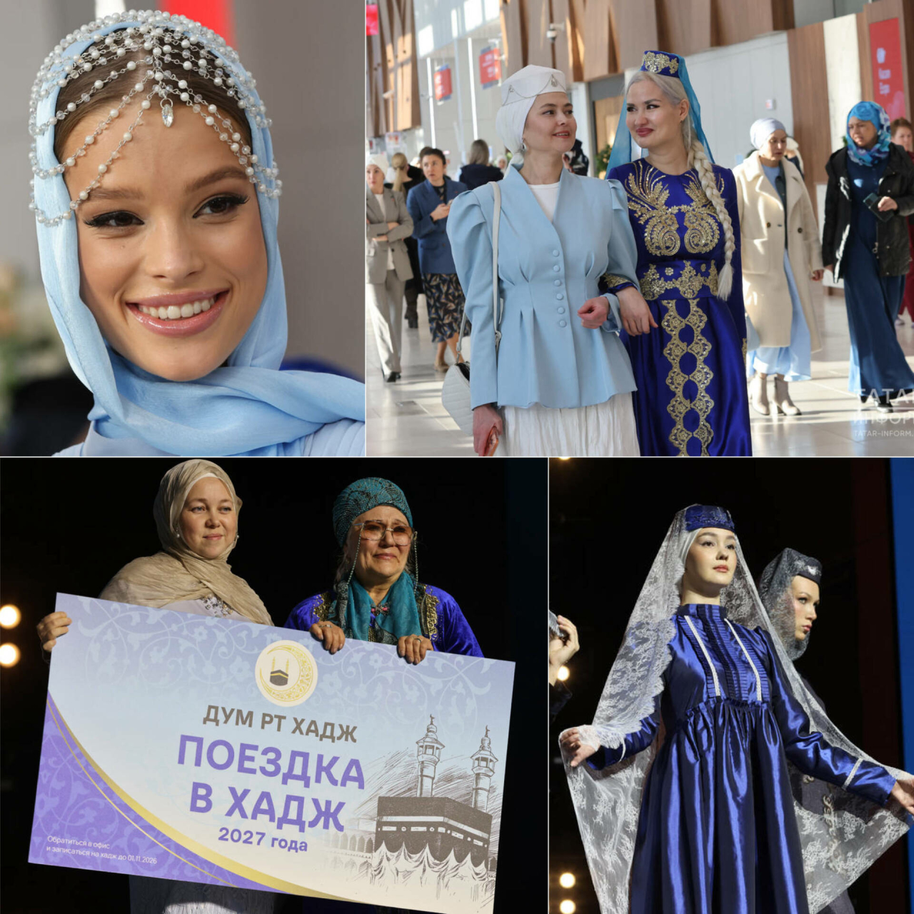 10нчы «Fashion iftar»: зәңгәр, күк төсе, мөселман модасы һәм яңа үзәк