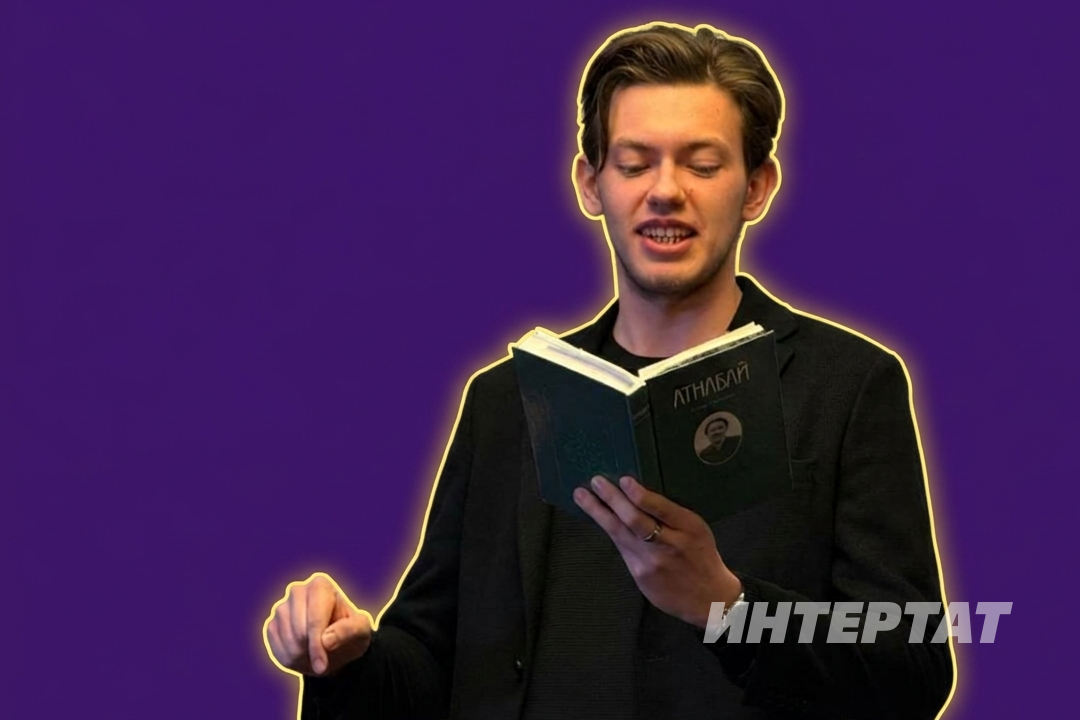 Яшьләр Атнабайны укый: «Ә без аның үзен яхшы беләбезме икән?»