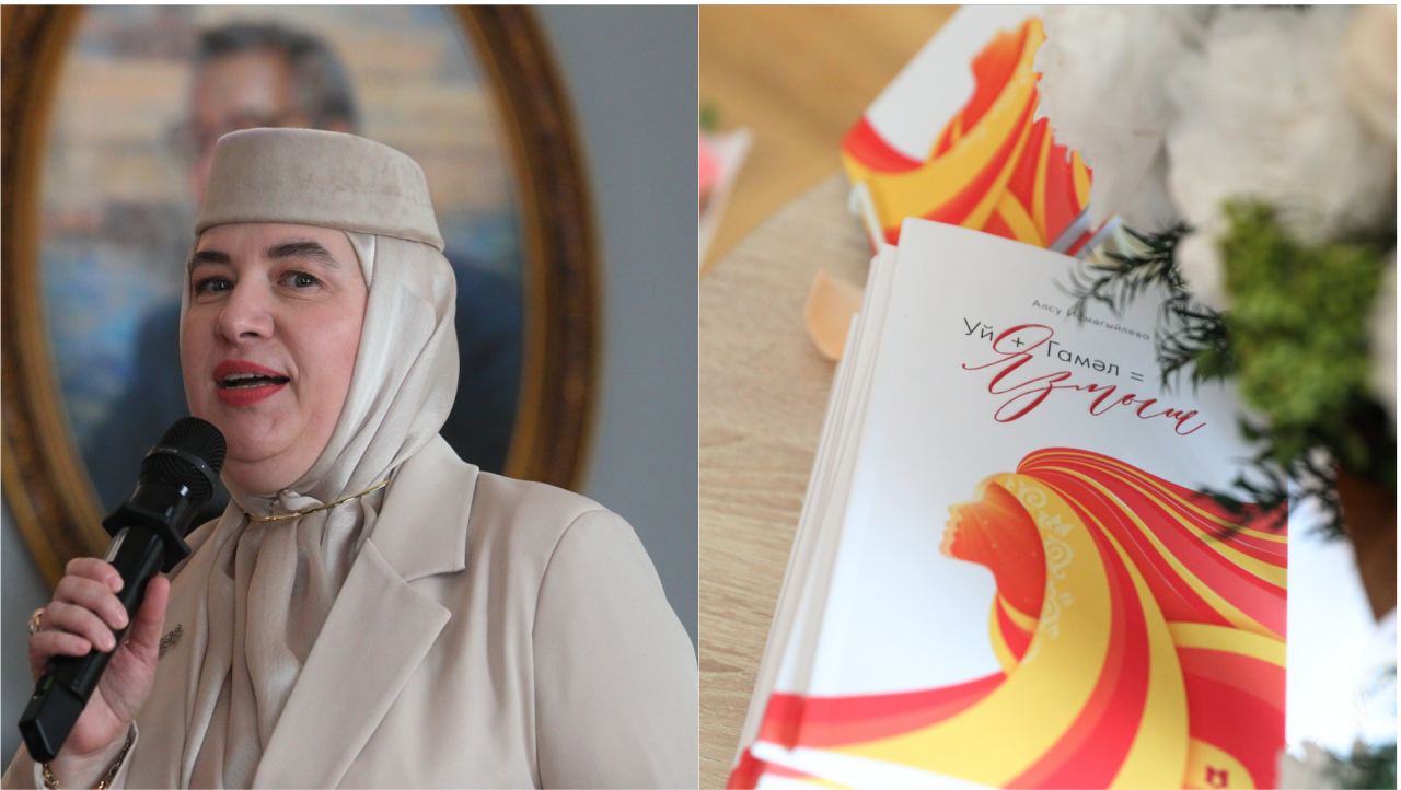 Алсу Исмәгыйлеваның беренче китабы чыкты: «Меңләгән хатын-кызга дәрт, көч, омтылыш бирер»