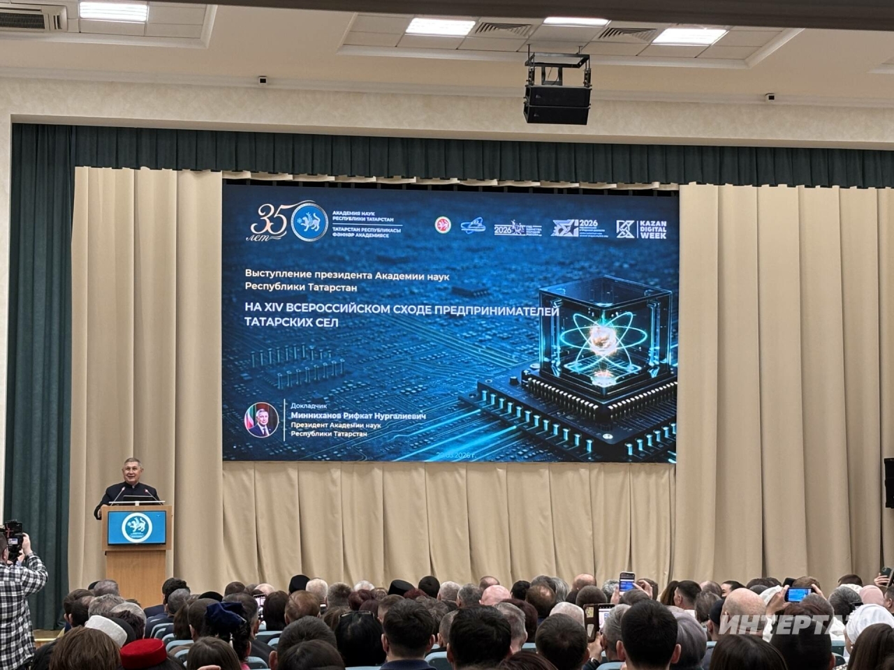 «Бурычыбыз – сезне  табышлы итү»: Бөтенроссия татар авыллары эшмәкәрләре җыены башланды